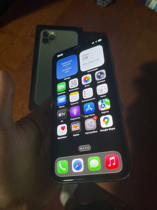 Iphone 11 Pro Max
