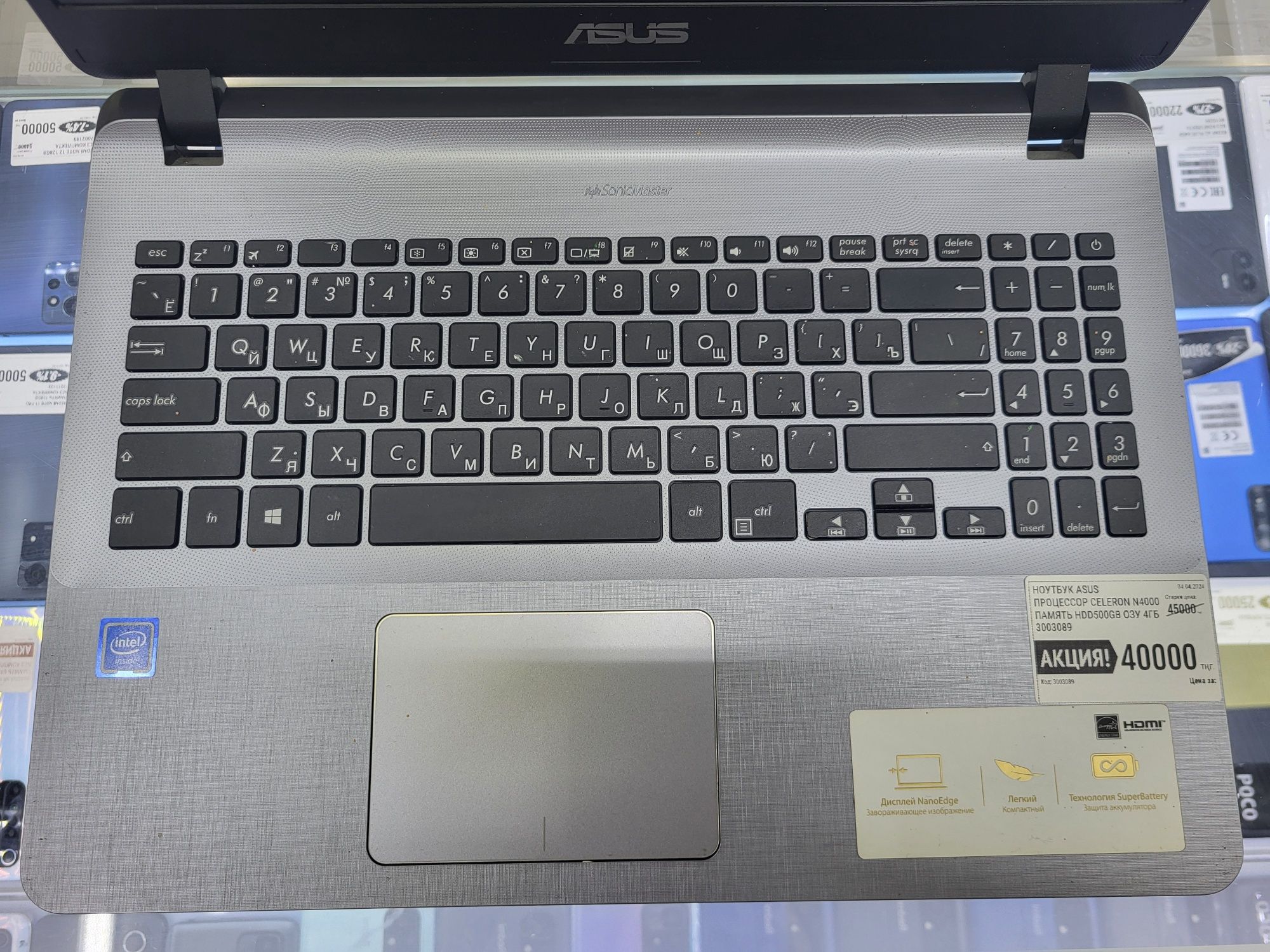 Ноутбук Asus Celeron N4000 Озу 4гб hdd500gb рассрочка Магазин Реал