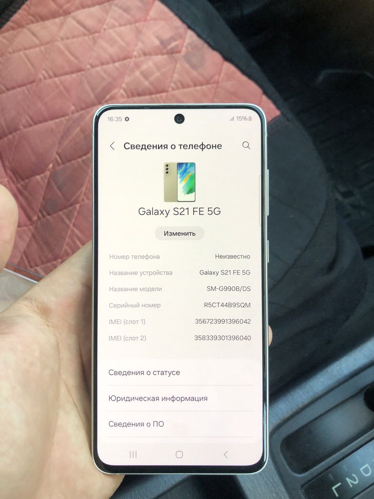 Samsung s21fe 256gb