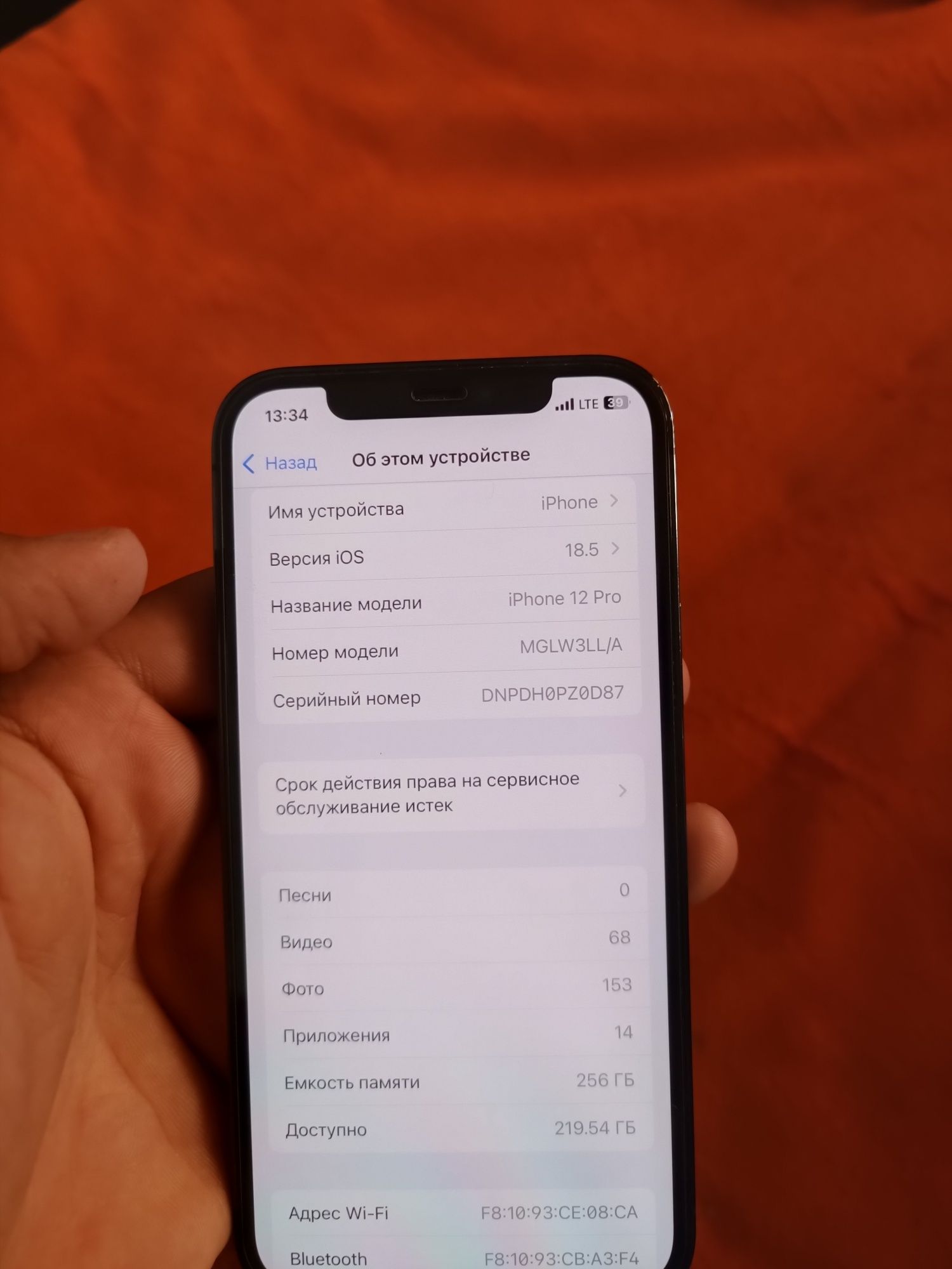 iphone 12 pro 256
