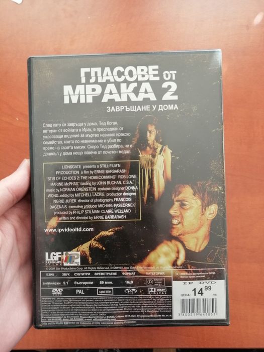 Филми DVD дискове