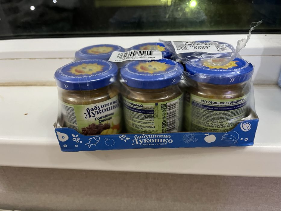 Детское пюре «Бабушкино лукошко»