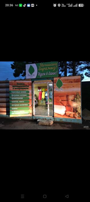 Продается гараж. Внутри утеплённый. Новый электро проводника счётчик..