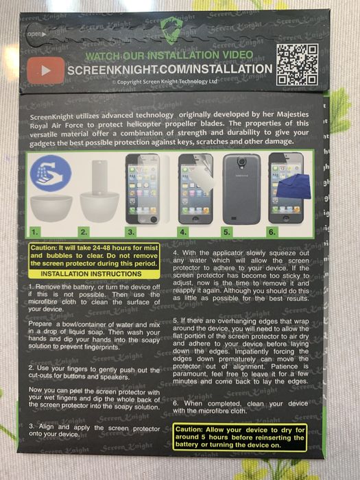 Протектори за Samsung Galaxy s8