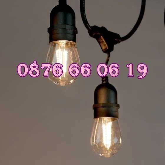 Декоративни лед лампи 20 бр. на верига/гирлянд за градина 10 метра