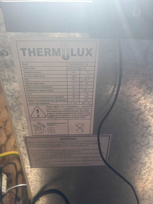 Пелетна камина Thermolux 18kw