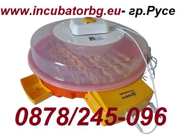 Автоматични инкубатори от официялният вносител за БГ. Гаранция 2г!