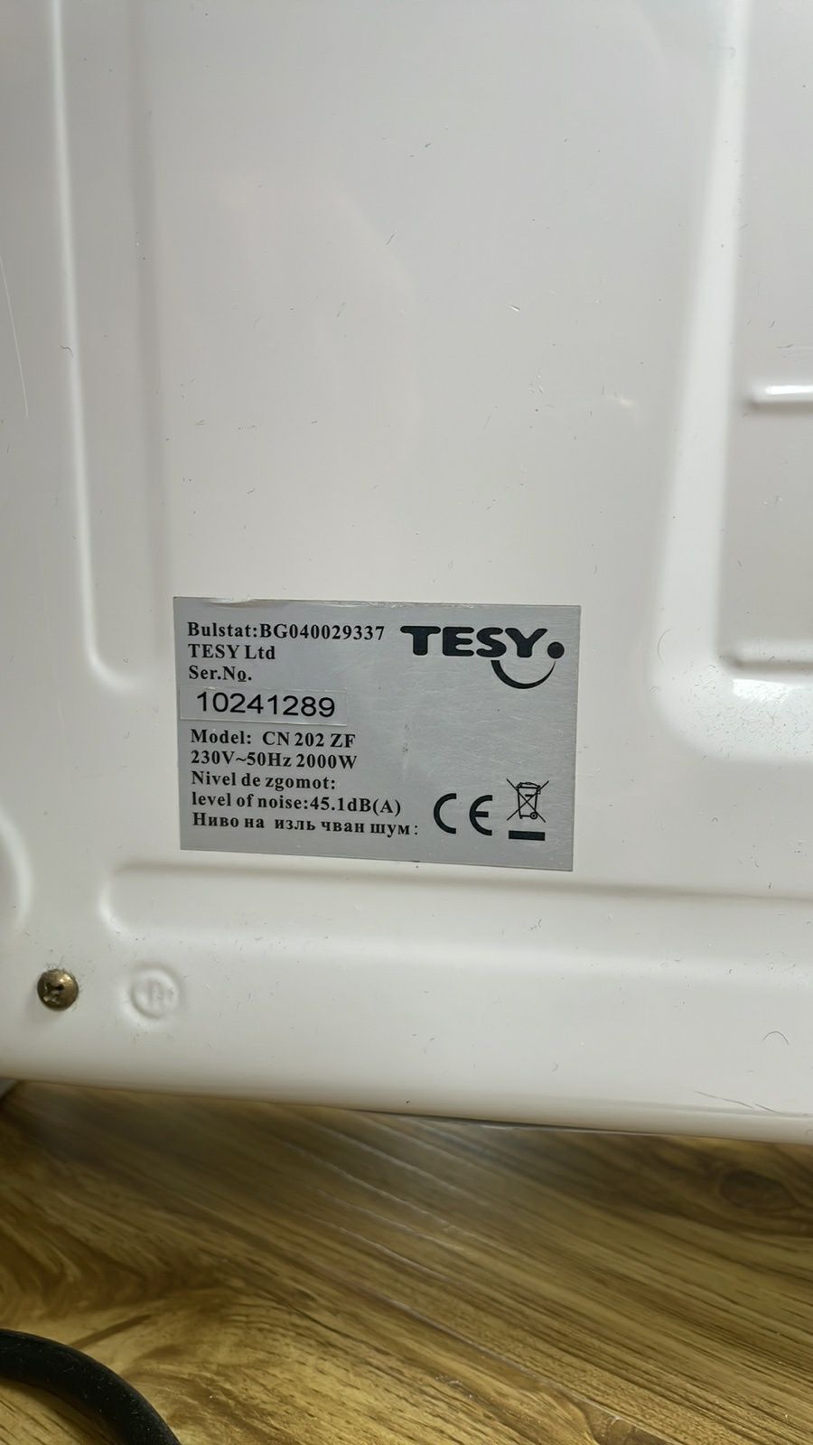 Продавам конвектор Tesy - 2 бр.