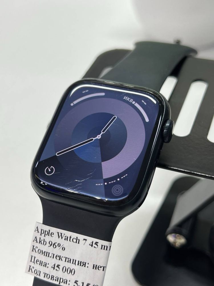 Apple Watch 7 45 mm