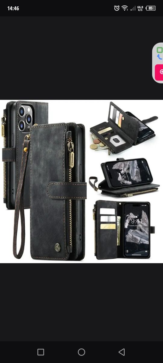 IPhone 15 Pro Max чехол