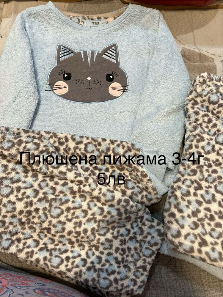 Детски дрехи за момче