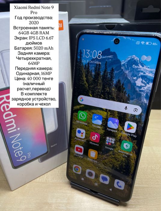 Samsung Galaxy A22