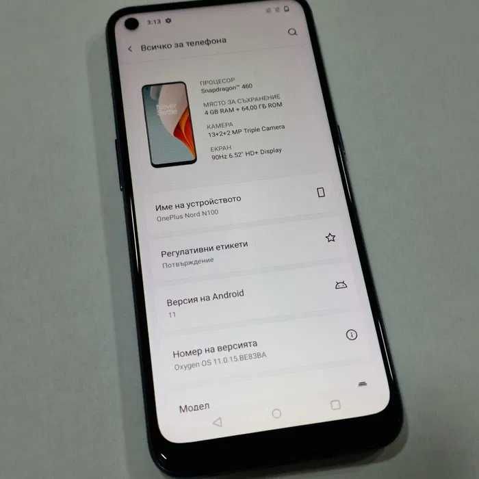 OnePlus Nord N100 64GB 4RAM Dual