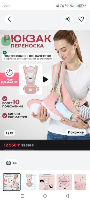 Кенгуру егро сатамын тап таза тур