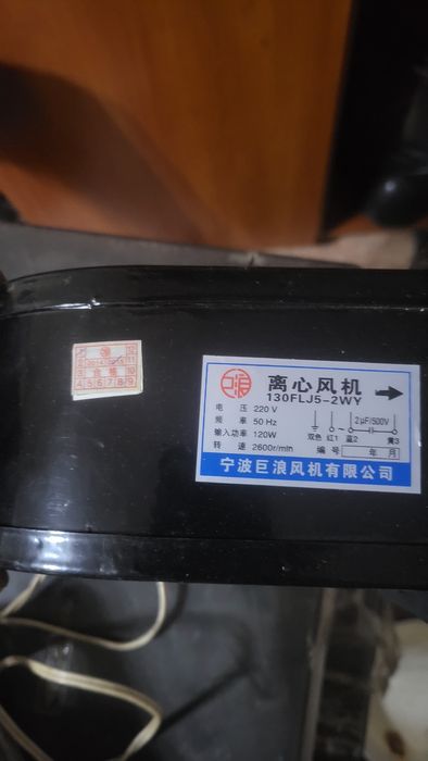 Продам вентилятор