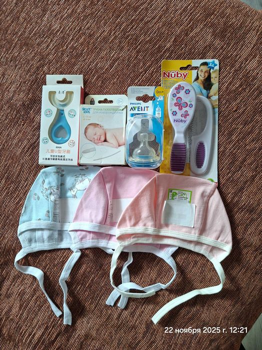 Принадлежности для малышей новые