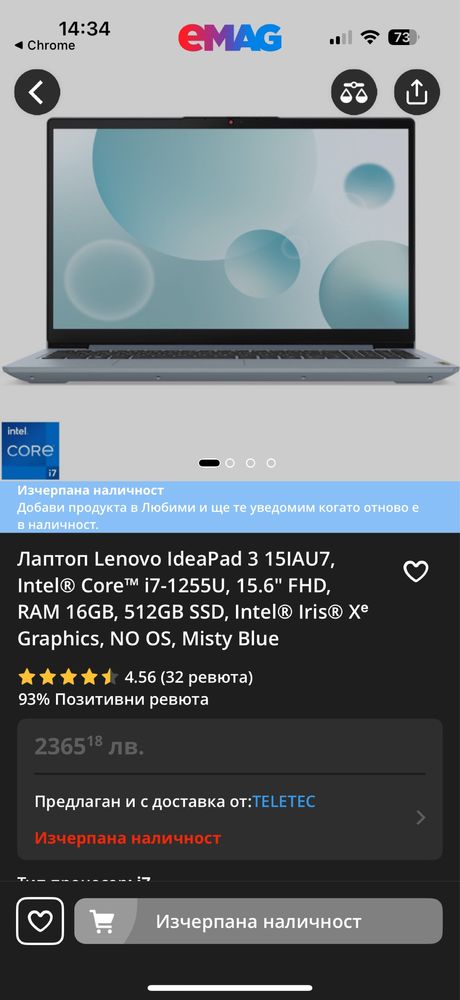 Lenovo IDEAPAD 3