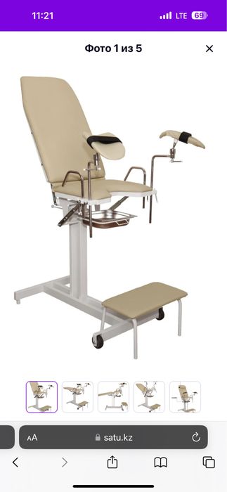 Гинекологическое кресло новый