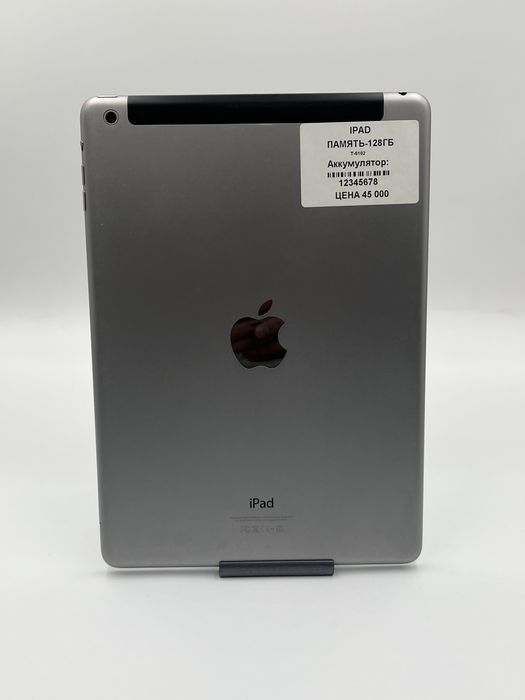 iPad Air 128Gb.