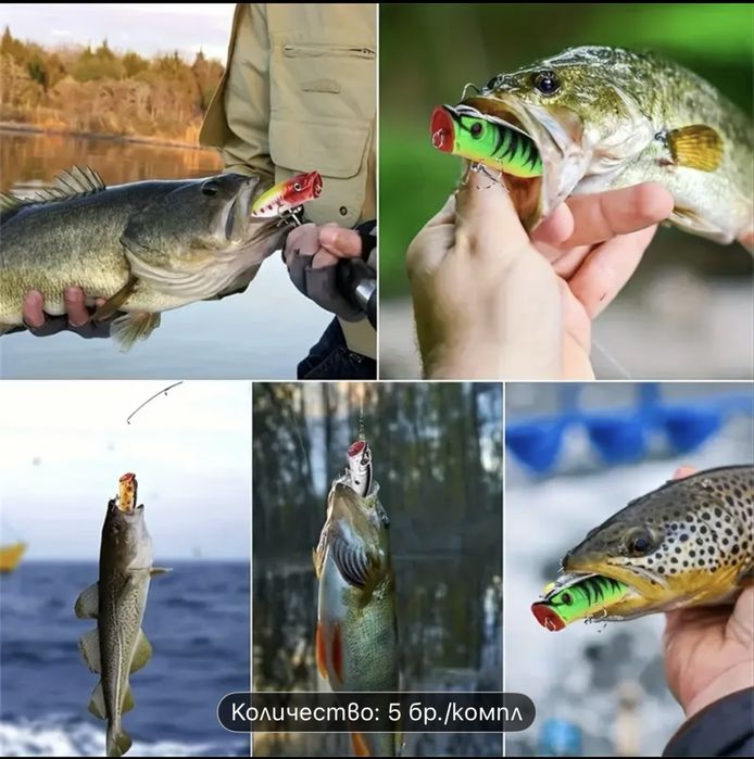 Риболовни примамки, воблери, попери