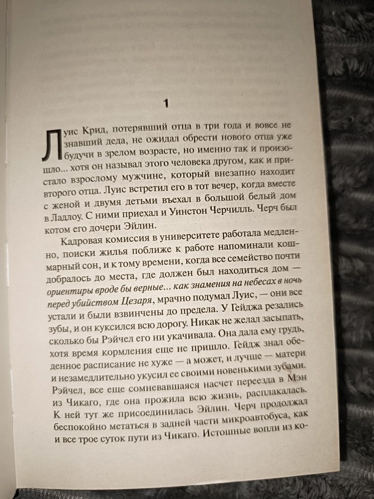 продам книгу в хорошем состоянии