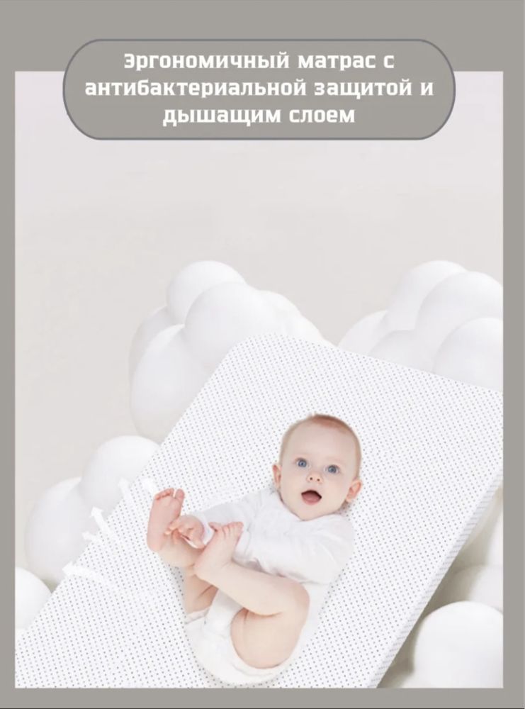Продается умный детский манеж с Bluetooth и автокачанием