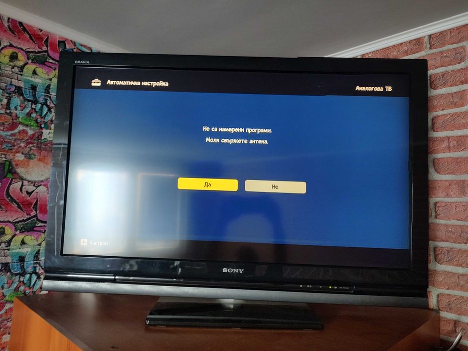 Телевизор SONY Bravia 45' инча