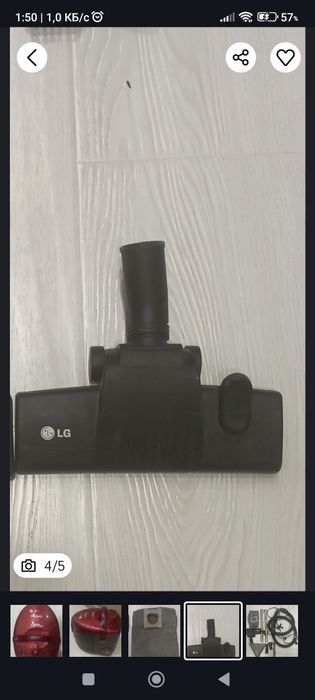 LG пылесос моющий дл ковров и мебели