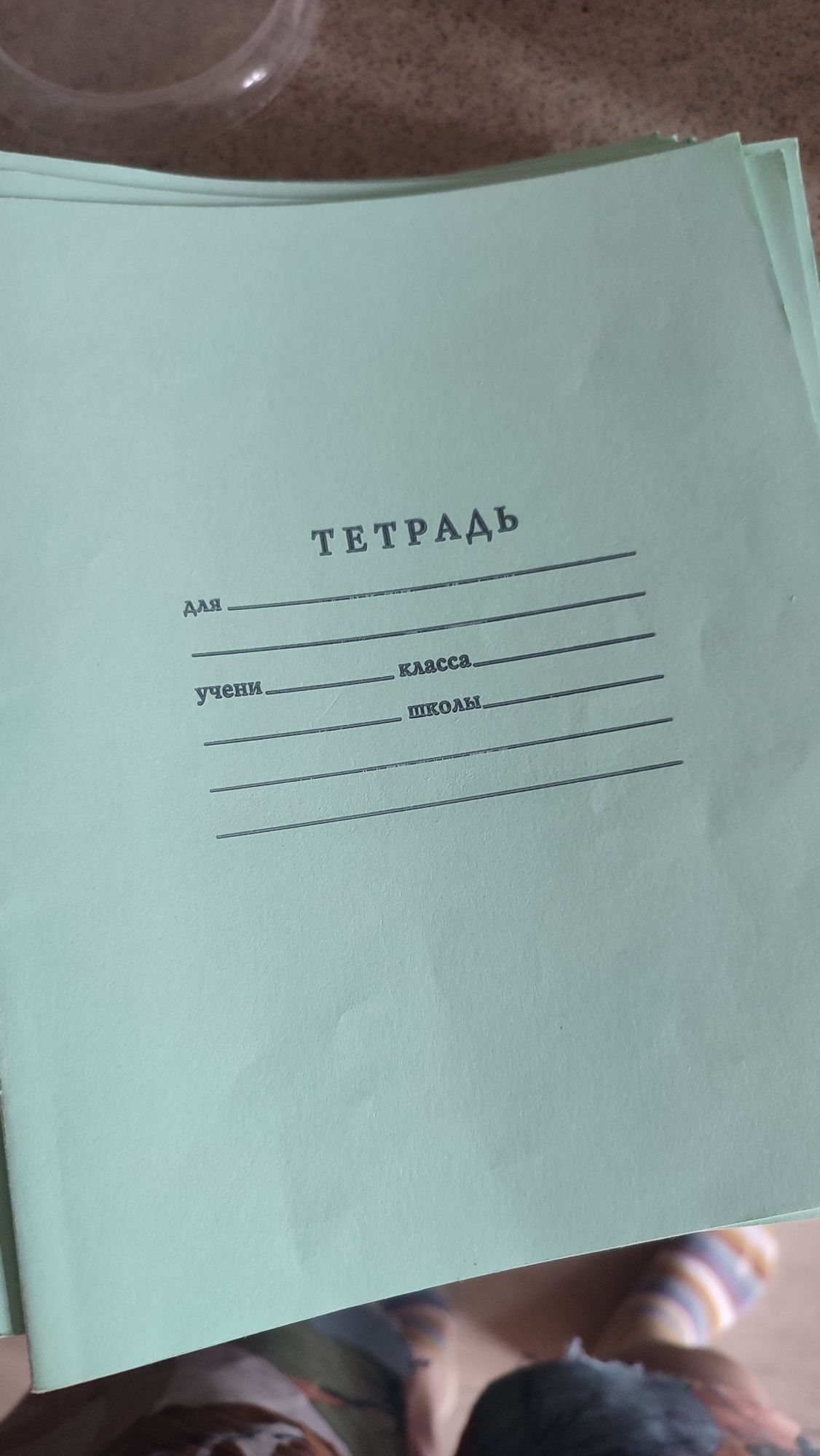Тетради в косую линейку 12 листов