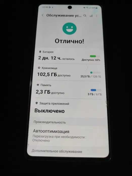 Samsung Galaxy S10 Lite c коробкой