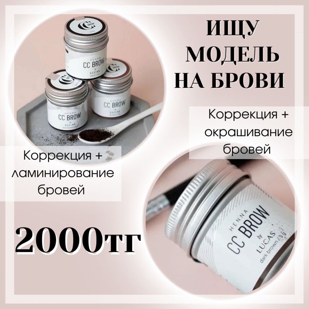 Маникюр АКЦИЯ, г.Астана + модели Акция  АПРЕЛЬ 2000, 4000