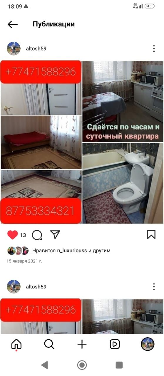 Кв по суточно чисто уютно есть всё