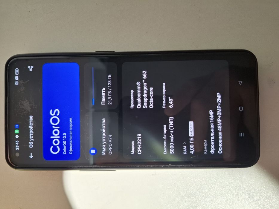 Oppo a74-27к.Окончательно.