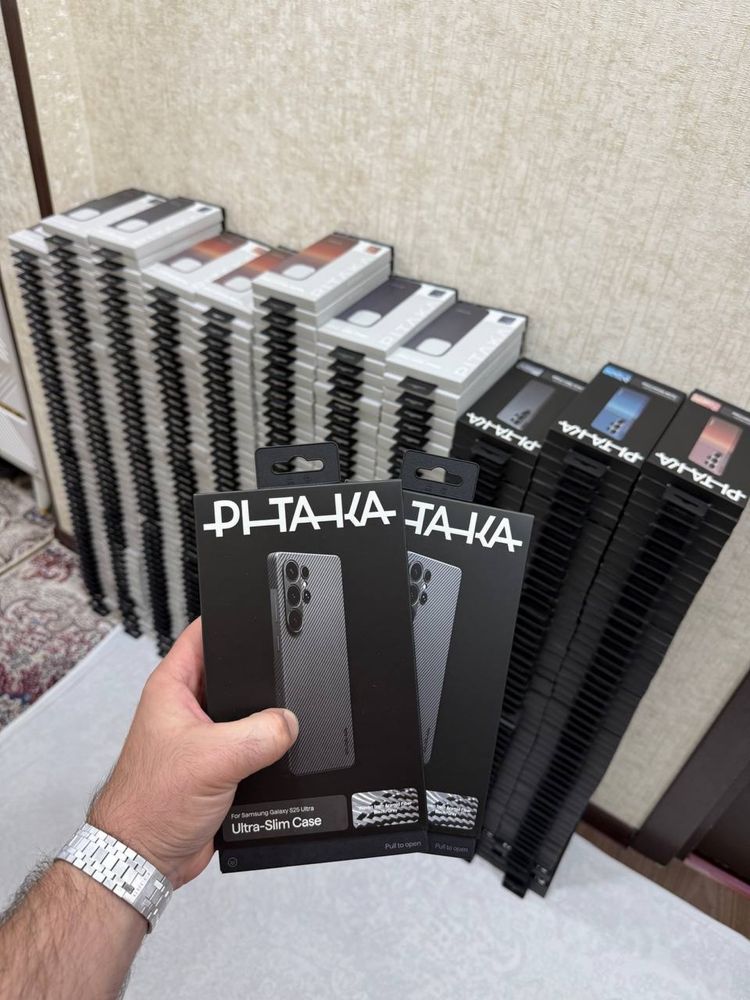 Pitaka S25/S25 Ultra (оптом)