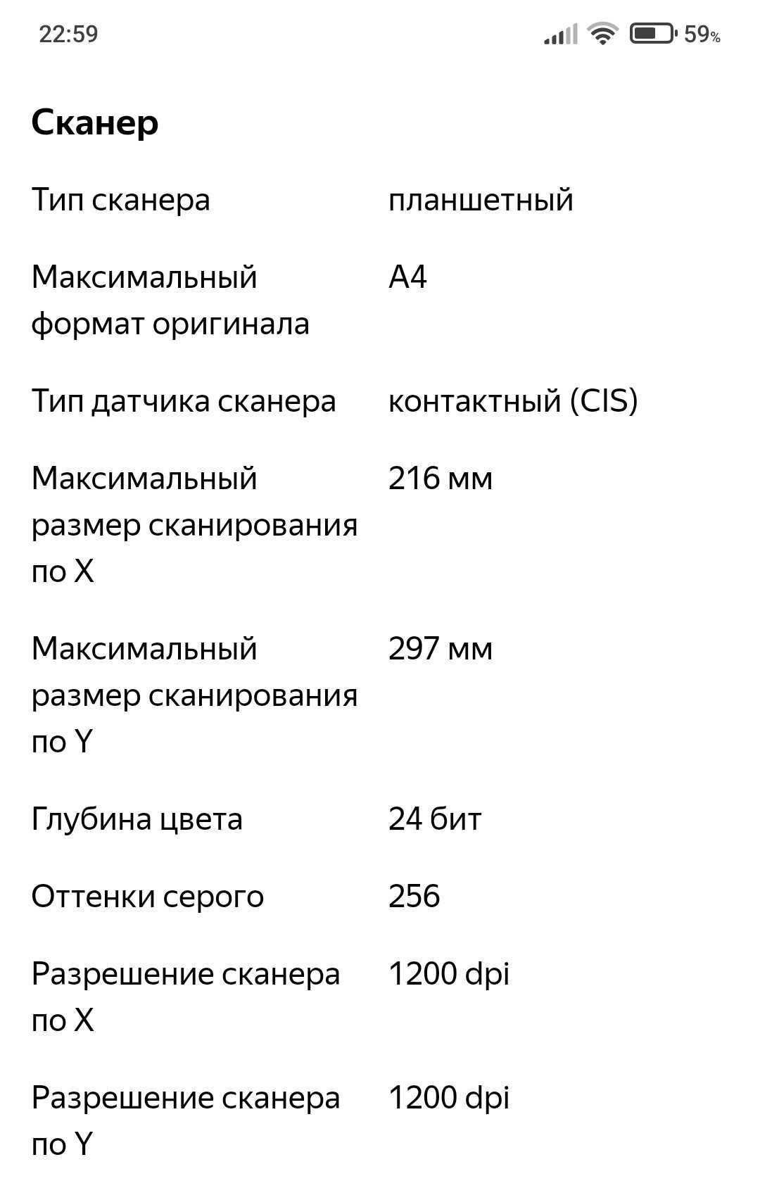 Принтер цветной три в одном HP Ink Tank Wireless 415