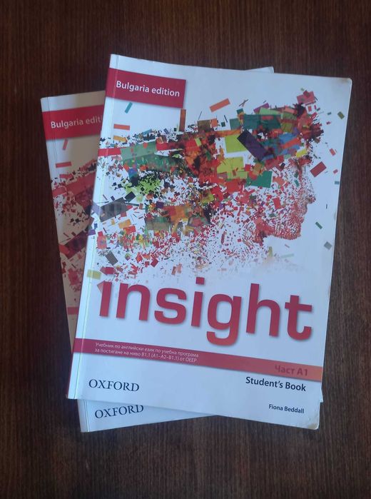 Оксфорд Учебник и Учебна тетрадка Insight Elementary A1 Student's
