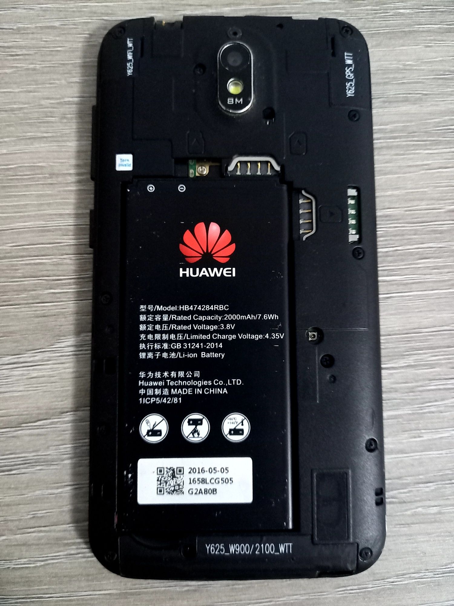 Huawei телефон за части