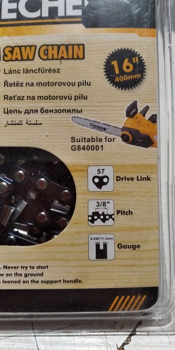 Lanț drujbă 16" , lanț motofierastrau, lanț drujbă Parkside