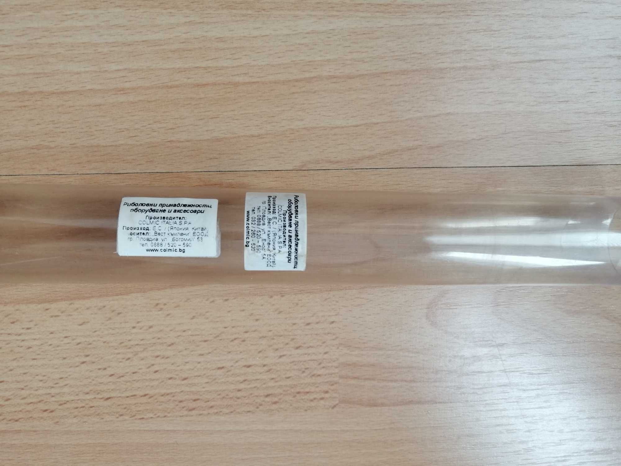 Телескопична карбонова дръжка за кеп Colmic GXAR 01 A Ares 4.00 mt