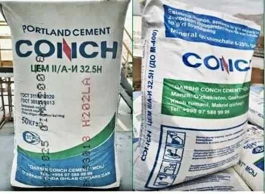 conch цемент sement cement марка 205