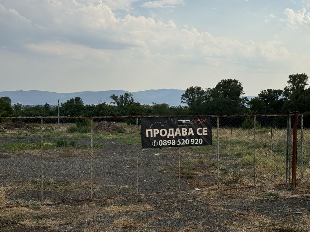 Продава парцел с. Черганово, общ. Казанлък