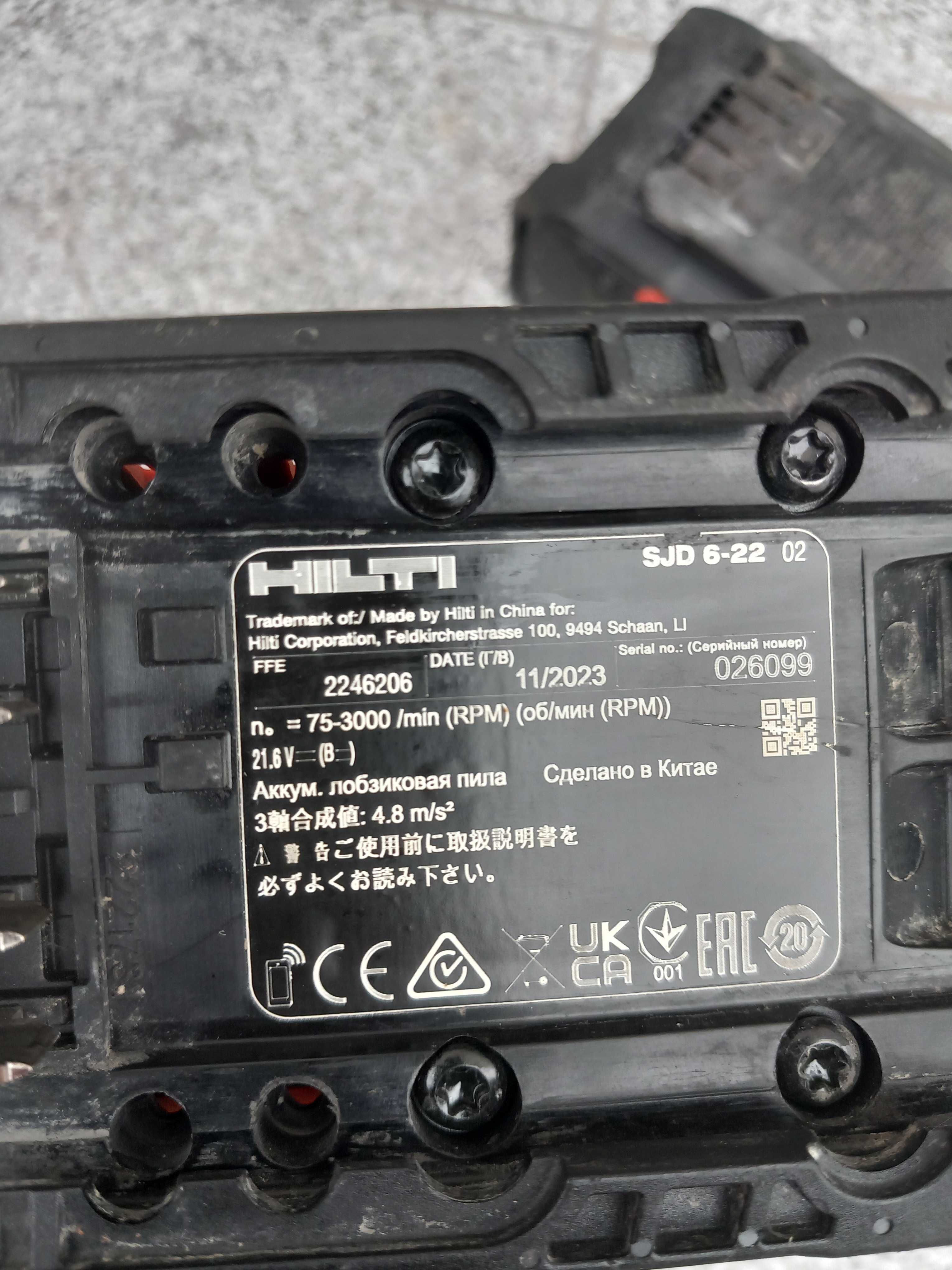 Hilti  SJD 6-22 Зеге Nuron