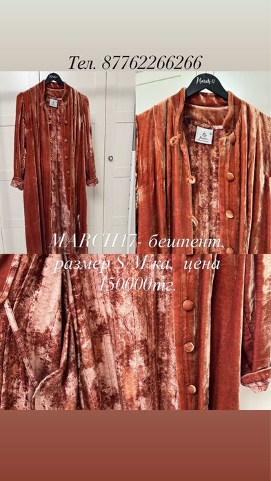 Одноразовые пеленки