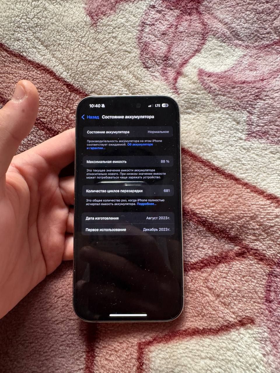 IPhone 15 pro 256gb