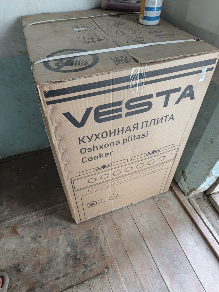 Gaz plitasi Vesta