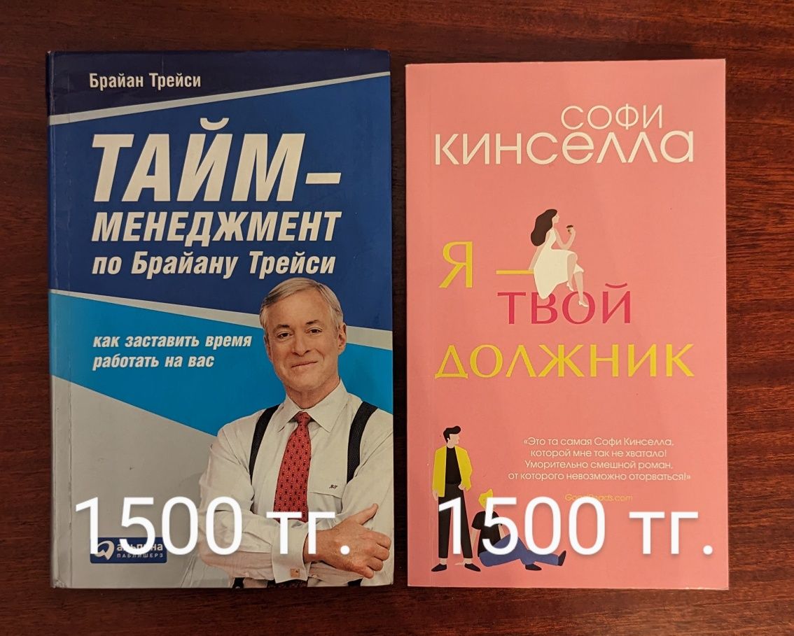 Книги по бизнесу. Классическая литература. Книги по саморазвитию.