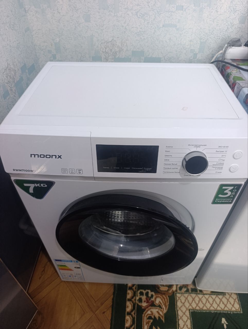 Kir yuvish moshina si, avtomat (MOONX)  7 kg