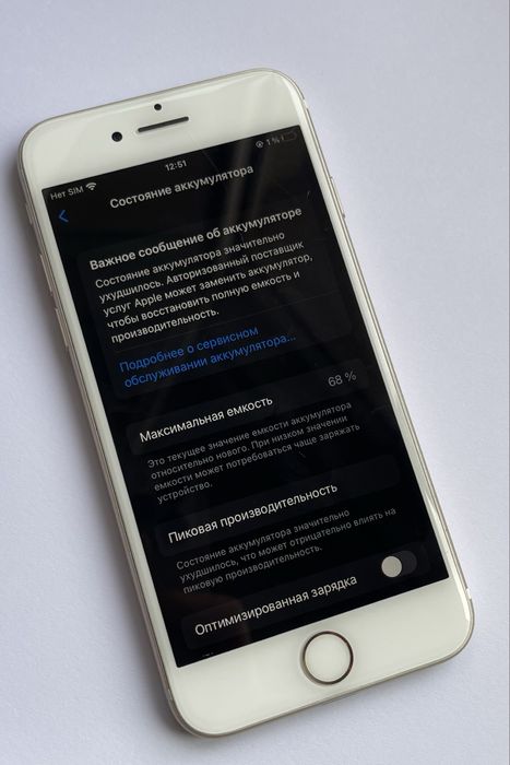 Iphone 7 Gold 128gb/68%