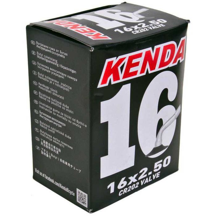 Външна гума KENDA Komfort 16x2.50 – за електрически скутери и триколки