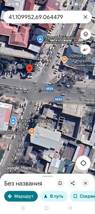 Рекламный монитор